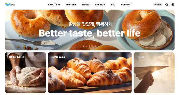SPC그룹 기업사이트 메인 페이지 모바일 상단 비주얼 — 식품·베이커리 F&B / 뮤자인 m-CMS 구축