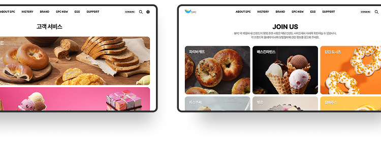 SPC그룹 기업사이트 구축 결과물 모바일 비주얼 1 — 식품·베이커리 F&B / 뮤자인 m-CMS 구축